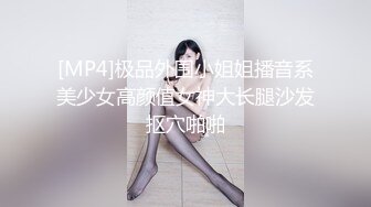 小姐姐灵活的水蛇腰