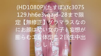 极品淫妻偷情无罪推特大神Suro真实约炮闷骚良家人妻之约操极品丰臀白虎人妻 虎狼淫威暴虐 高清720P版