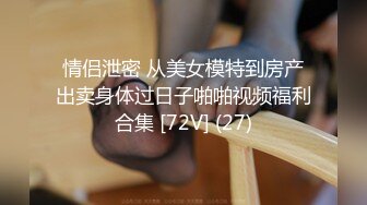 最新精选全镜偷窥高颜值美眉嘘嘘 2