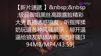 [MP4]STP27894 极度淫骚眼镜御姐！露奶装吊带灰丝！口活一流认真舔屌，灵活屁股骑乘位，如马达上下套弄 VIP0600