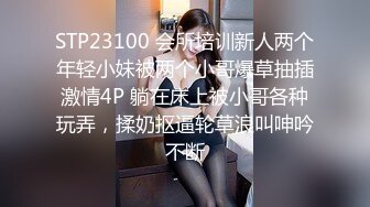 女神首次啪啪大秀【兔兔兔豆】快被操死了 爽上天 极品反差婊 眼镜妹被操鬼哭狼嚎 (2)