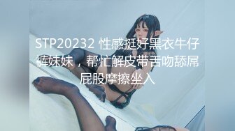 【新片速遞】 黑丝高颜伪娘 第一次尝试外国大洋吊 小哥哥很会玩骚逼舔的很舒服 撅着屁屁被猛怼 爽叫连连 [260MB/MP4/05:55]