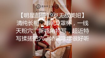 冒死爬窗偷窥楼下的少妇刚洗完澡光溜溜的出来换衣服