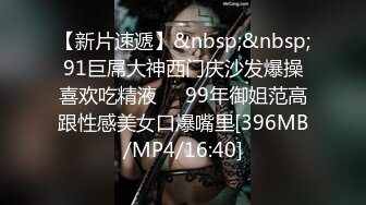 STP23119 第二炮 26岁培训机构数学老师 午后爱巢内激情如火&nbsp;&nbsp;肤白奶大 口交69 共享鱼水之欢