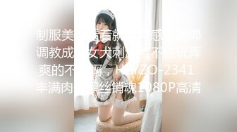 [MP4/457MB]糖心Vlog 騷母狗被蹂躏的受不了 悍匪先生