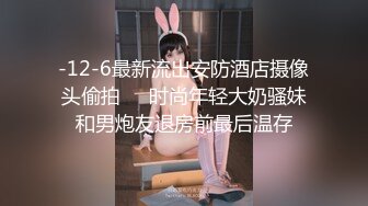 【新片速遞】&nbsp;&nbsp;漂亮美女 皮肤白皙鲍鱼粉嫩 在家被男友抠的不停抽搐 淫水直流 无套猛怼操的小脸绯红 内射 [1110MB/MP4/30:25]