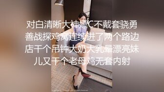 臀控足控必备！推特福利姬，极品身材高气质女神【不是丸子】全集，推油足交紫薇打炮，诱惑满满带入感极强 (1)