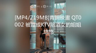 [MP4/ 325M] 极品白嫩美乳女神Daisybaby成人版剧情V怪客 大量精液无套中出 中文对白