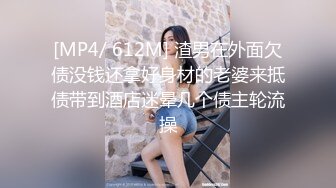 【新片速遞】&nbsp;&nbsp;大学校园女厕全景偷拍多位漂亮学妹嘘嘘⭐各种美鲍轮流呈现5[1070M/MP4/18:16]