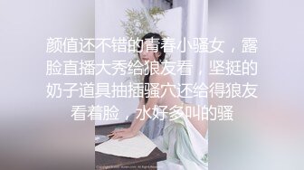 极品女神【权欲茶茶 (5)