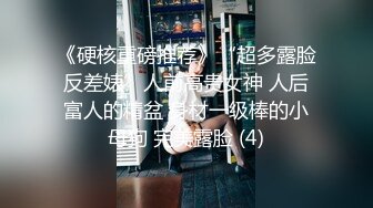 【第八部：酒店服务员篇】酒店的特殊情色服务！