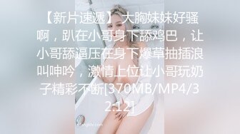 70高龄 太美了 这个年龄保持这样 绝对绝无仅有了 ，乳房 皮肤 线条 加逼毛太棒了❤️极品中的极品啊,熟透了！[21M/MP4/03:49/IY]