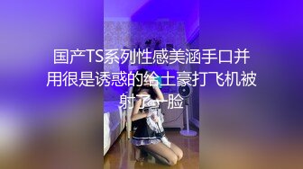 眼镜渣男调教 分手后流出 水手制服 棒棒糖涂逼舔穴 暴力口爆 操腻了玩够了就踢了