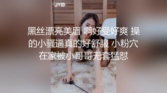 [MP4/ 80M]&nbsp;&nbsp;姐弟恋，姐姐好会照顾人，无套、女上位，小阴道把鸡巴吃得紧紧的不松口，粉粉的洞口，干出了白浆液体