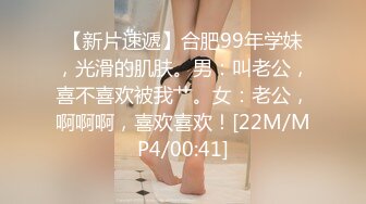 国产熟女篇系列18 放荡少妇各种呻吟骚话 “好硬 好爽 好大”的淫骚床叫声堪称一绝