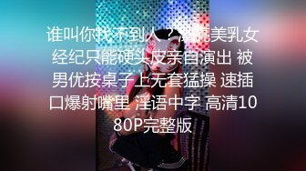 极品女教师讲台上的淫荡反差婊，双腿夹紧迎接大肉棒冲刺，母狗天生就是给男人发泄的工具，骚逼就是精液厕所！