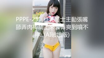 [MP4/393MB]极品性爱??精品泄密2022最新反差婊《17》性爱私拍流出?美女如云