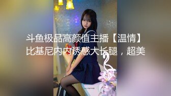 露脸大奶风骚极品人妻内射