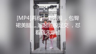 小奶狗学弟被学长捆绑在床上玩弄