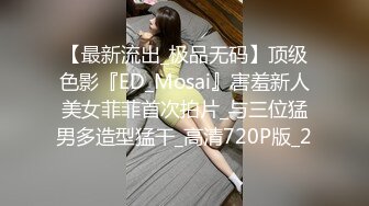 19岁学生妹！【陈陈尼】女仆装大屁股，道具插小穴 女仆装，菊花鲍鱼小美乳，给你想看的一切撸管佳作 (3)