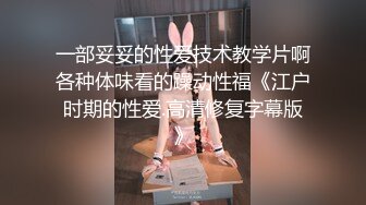 C罩杯白嫩美乳，清纯短发小妹，肉丝无毛小穴自慰，跳蛋塞入拉扯