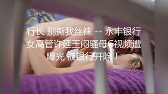 奶子这么瘪，白瞎这身材这颜值了！ (2)