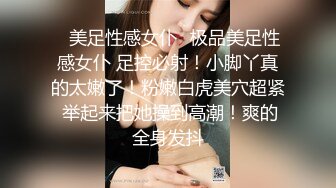 国产AV 精东影业 JD030 色欲熏心硬上女保洁 爱丽丝