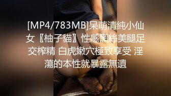 ❤️√极品良家少妇 女子SPA 私密保养技师手法娴熟高超 把少妇摸的爽死流白浆直接无套啪啪