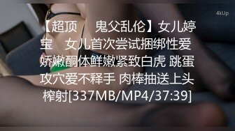 麻豆传媒 mdsj-0007 性犯罪者牢房 公开调教拘束强制内射-吴梦梦