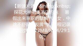 专攻足浴按摩 大胸熟女 发红包同意啪啪 69口交怒射一炮爽了[MP4/626MB]