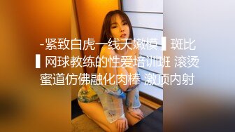 长腿反差女神【水冰月】极品窈窕身材~气质黑丝御姐~劲爆脱衣舞~洗澡湿身诱惑~自慰喷水【51V】 (44)