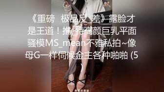 监控破解偷窥黑小伙和白白嫩嫩的女友连干两炮