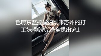 外站流出海滨浴场卫生间偷拍来换衣服的嫩美眉们 1080P原版