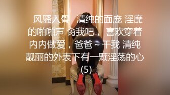 稀有露脸 高端ACG业界女神爆机少女 喵小吉 古装迷情《长相思》古风天花板 绝品鲜美嫩穴开腿待插 (2)