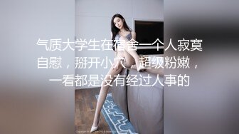 网红长腿女神线下约操,土豪啪啪性爱私拍流出