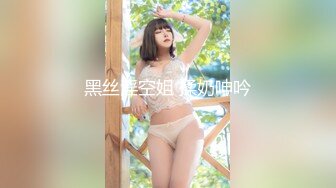 【最新封神母子乱L】海角社区乱L女神教师母亲萍姐震撼新作萍姐与儿子的性爱狂欢夜 全程淫话对白 高清1080P原版