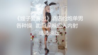 Nina✨ 大V爆乳女神亲身示范指导 妈妈SM羞辱调教榨精 随着声音渐入佳境 摄魂催精爆射