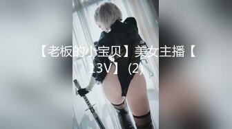 STP24011 圣诞特辑极品网红UP美少女▌铃木君▌我的会长大人 王者荣耀萝莉会长圣诞约炮体验 火力输出JK黑丝少女