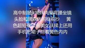 [MP4/ 272M] 反差小骚货 淫乳女神下面有根棒棒糖JK魅惑小可爱，娇嫩小蜜穴被大鸡巴哥哥狠狠的捅