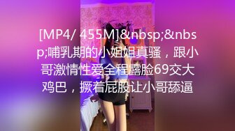 [MP4]P站网红up主留学生李真与粉丝自拍补习老师被学生偷拍到不雅视频胁迫做爱把精子射到性感的丝袜上