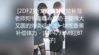 (草莓原創)(cm-87)(20230815)老婆為了升職甘願墮落為別人的母狗-美醬