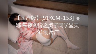 [MP4/756MB]大象傳媒 DH06 顏值霸總肉棒盡情滿足女優 宋南伊