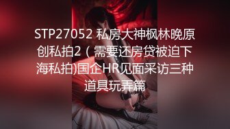 【新片速遞】淫荡的高利贷女老板❤️诱惑为妻看病而负债的男子中出内射 -气质女网红 糖糖[470MB/MP4/20:01]