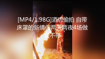 尾随短发超气质美少女全程摄影偷拍跟踪到家中迷晕后疯狂玩操，无套抽插，可耻内射粉穴