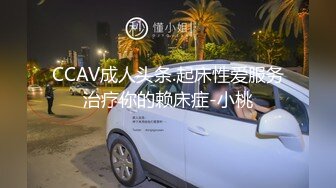 MNSCMB029 麻豆傳媒 蘇暢學以致用性情私處按摩 蘇暢