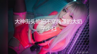 [原y版b]_272_小x色s咪m_啪p啪p_20220414