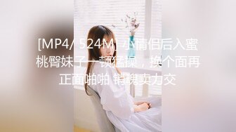 (sex)20231004_水蜜桃的汁汁_1373659419