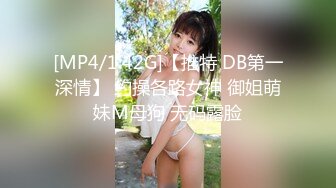 [MP4/ 478M] OL性感白领 优雅性感白领女神，做主人的专用精液容器，看金主爸爸在女神的骚穴里肆意进出