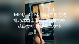 网红女神 极品00后御萝双修金融圈小母狗 皮蛋酱 高跟白丝嫩模造人计划 肏遍酒店每个角落 极射性感玉足