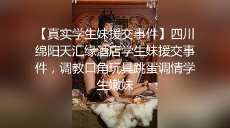 ✨✨【某某门事件】 ✨✨恋爱综艺女嘉宾被扒下海-超高颜值完美身材91missA大尺度作品合集！ (17)